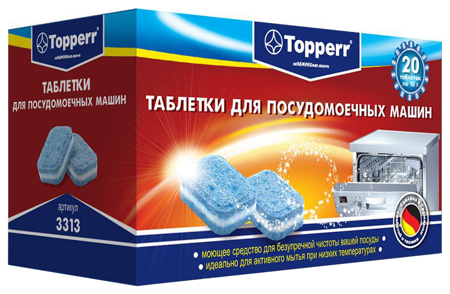 Таблетки для пмм купить. Topperr таблетки для посудомоечной. Таблетки для ПММ Topperr 3310. Topperr для посудомоечной машины. Таблетки для посудомоечных Маши.
